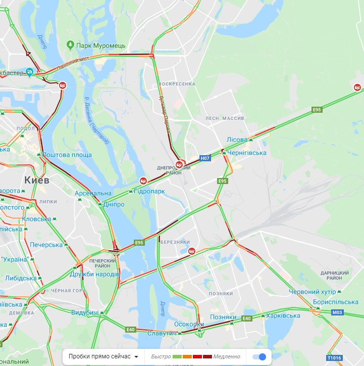 В Киеве образовались значительные пробки
